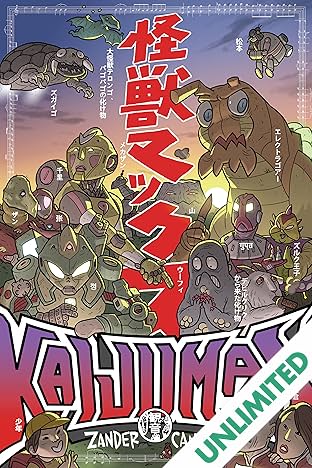 Kaijumax Book One: Deluxe Edition